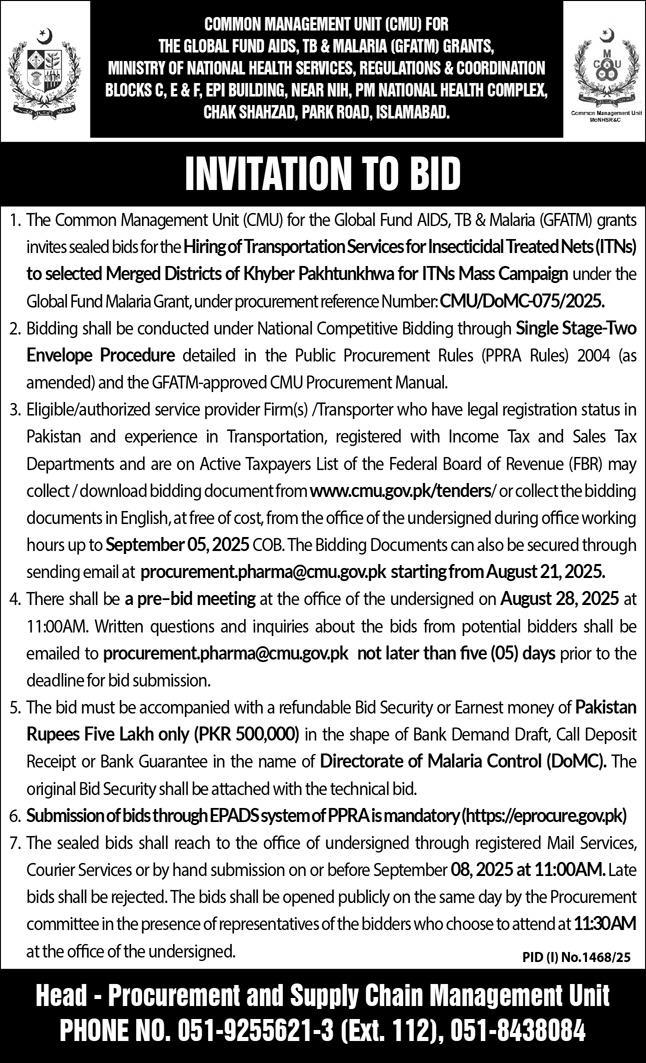 The Common Management Unit Islamabad Tender Notice